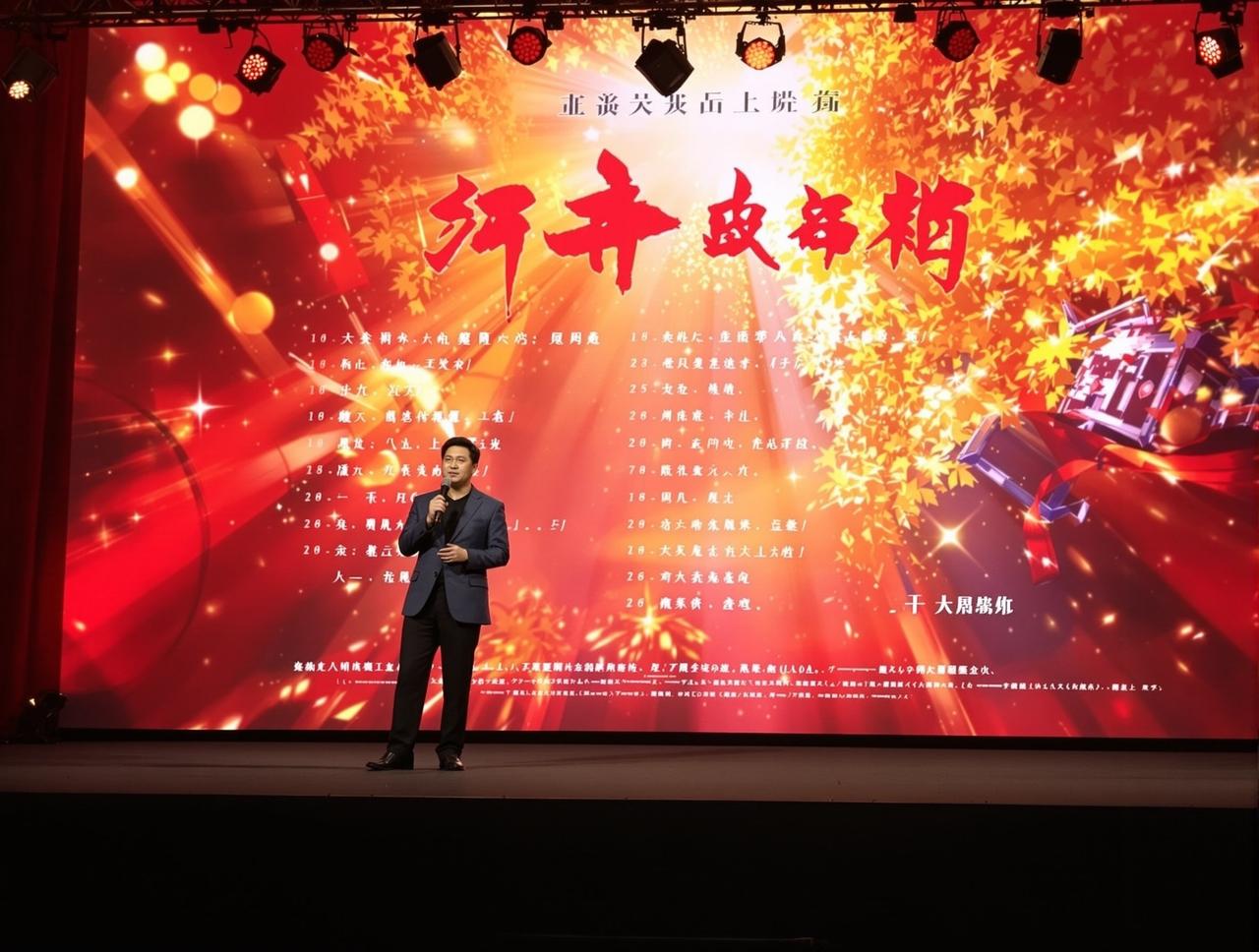 私人影院2026年片单发布，12部精品力作即将与观众见面